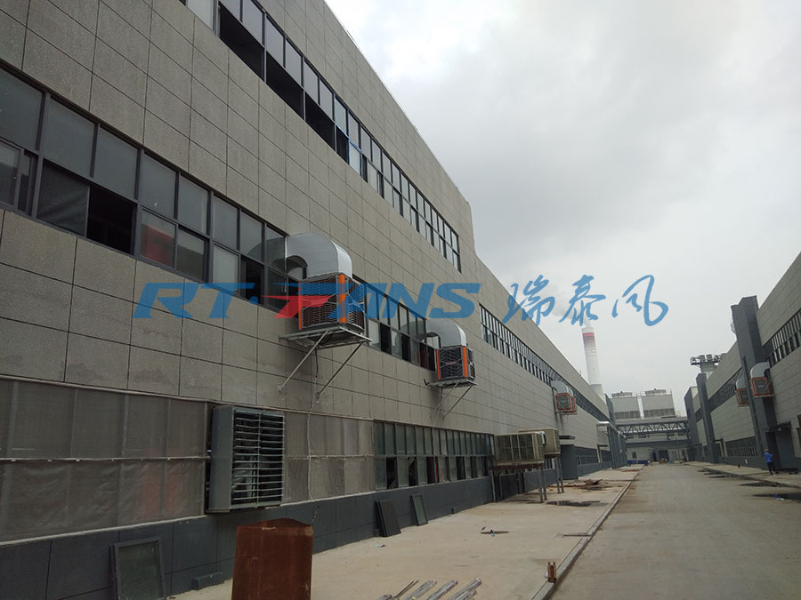 工廠降溫,瑞泰風(fēng)冷風(fēng)機(jī),環(huán)保空調(diào)