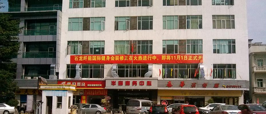 東莞環(huán)保空調